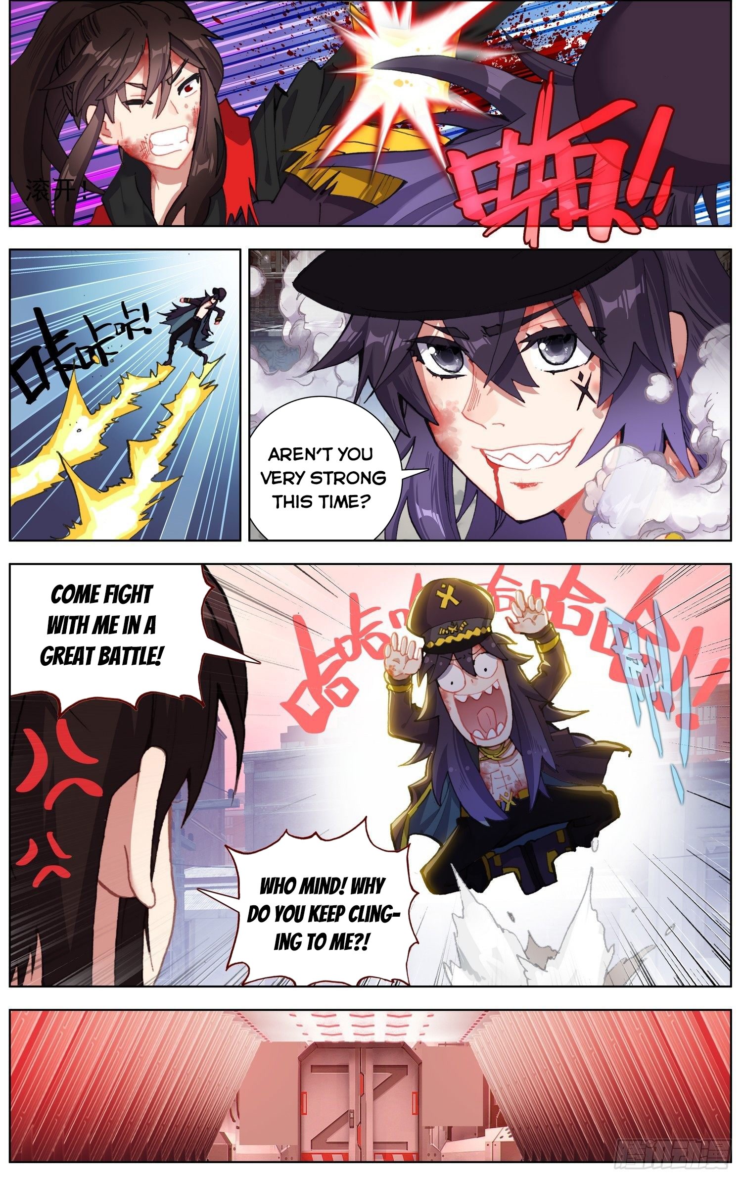 Another Emperor Reborn chapter 262 - page 3