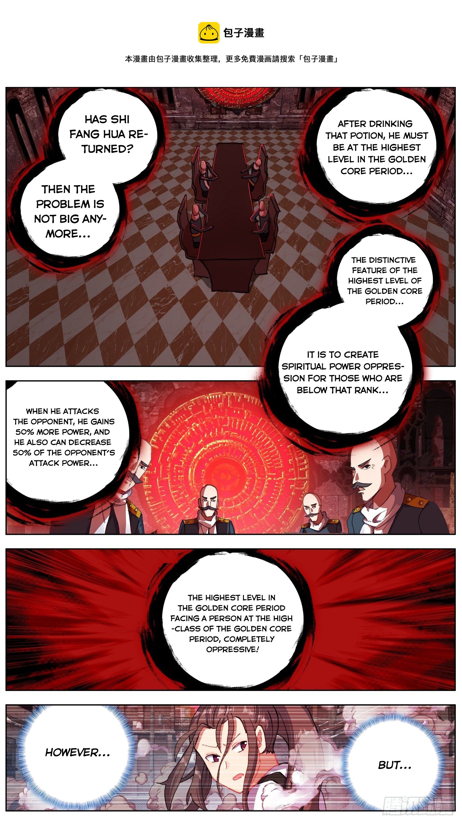 Another Emperor Reborn chapter 262 - page 4