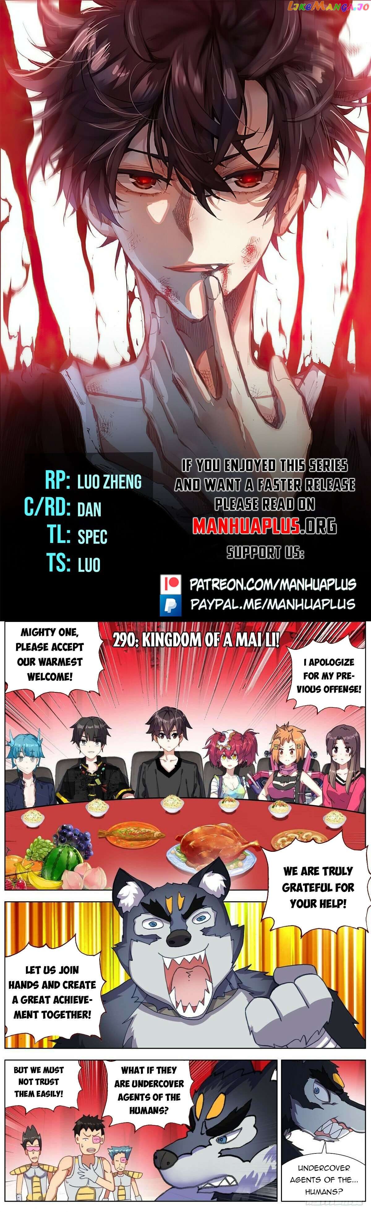 Another Emperor Reborn Chapter 290 - page 1