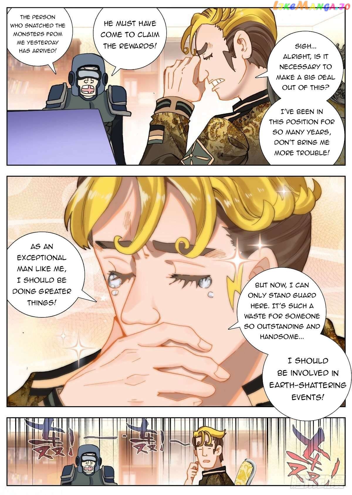 Another Emperor Reborn Chapter 290 - page 13