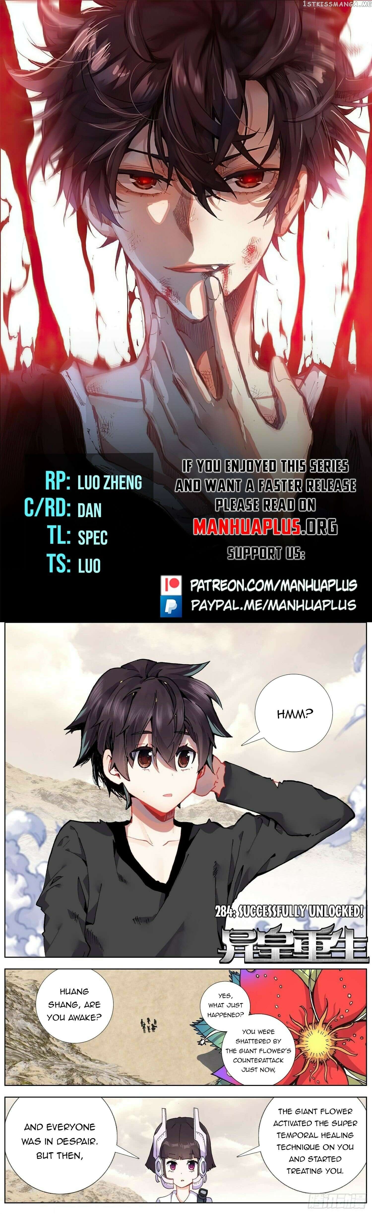 Another Emperor Reborn Chapter 284 - page 1