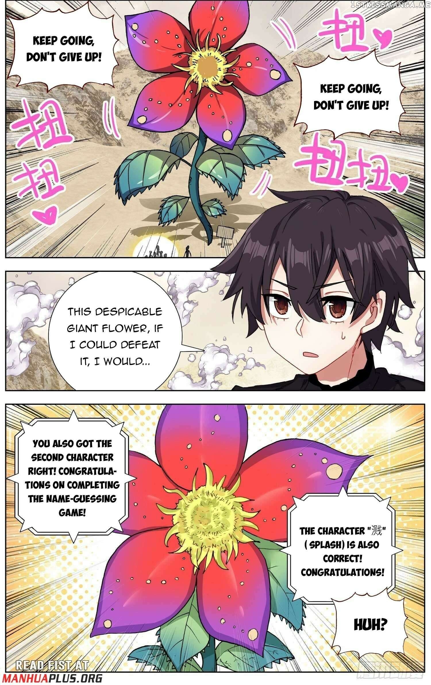 Another Emperor Reborn Chapter 284 - page 10