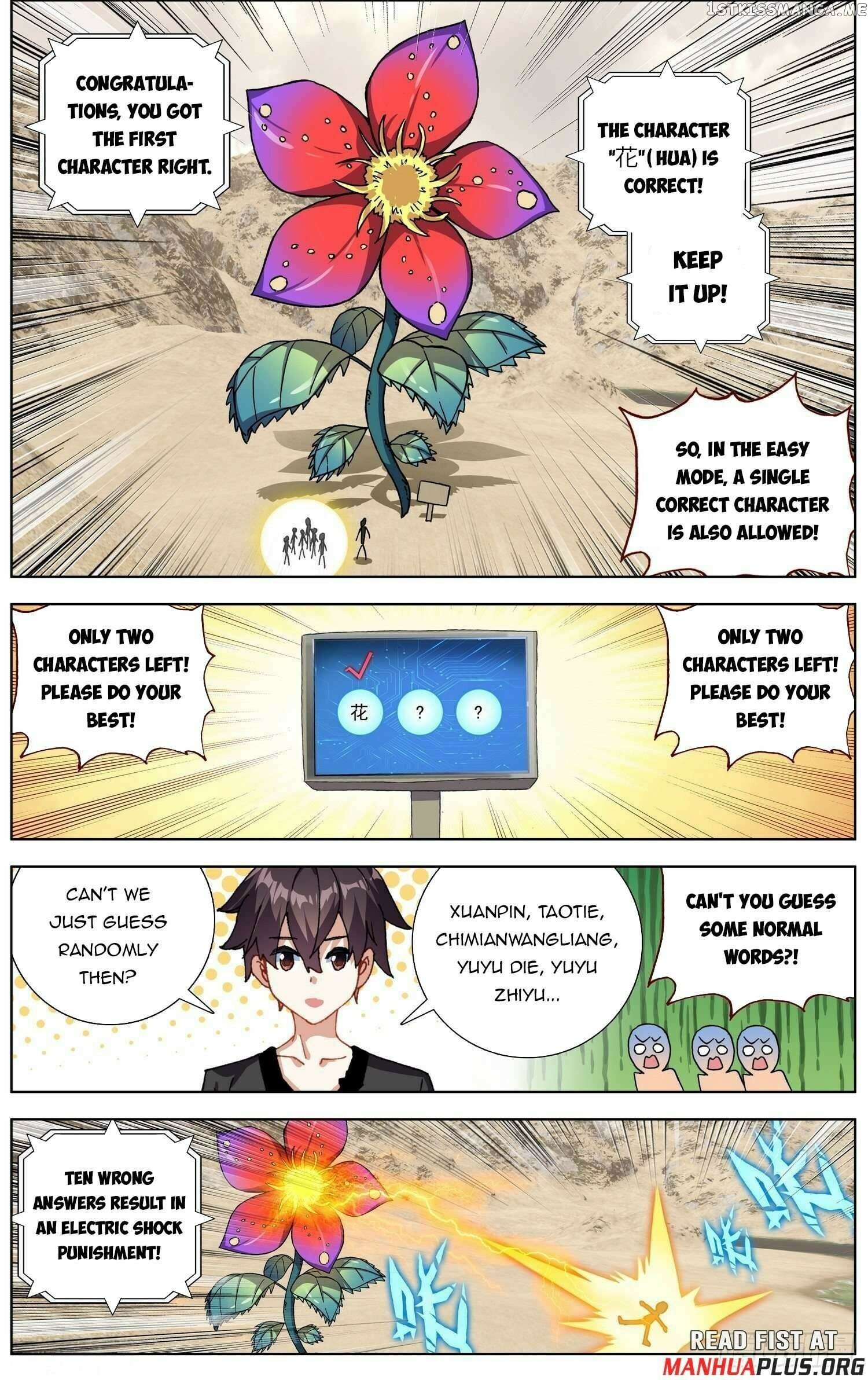 Another Emperor Reborn Chapter 284 - page 8