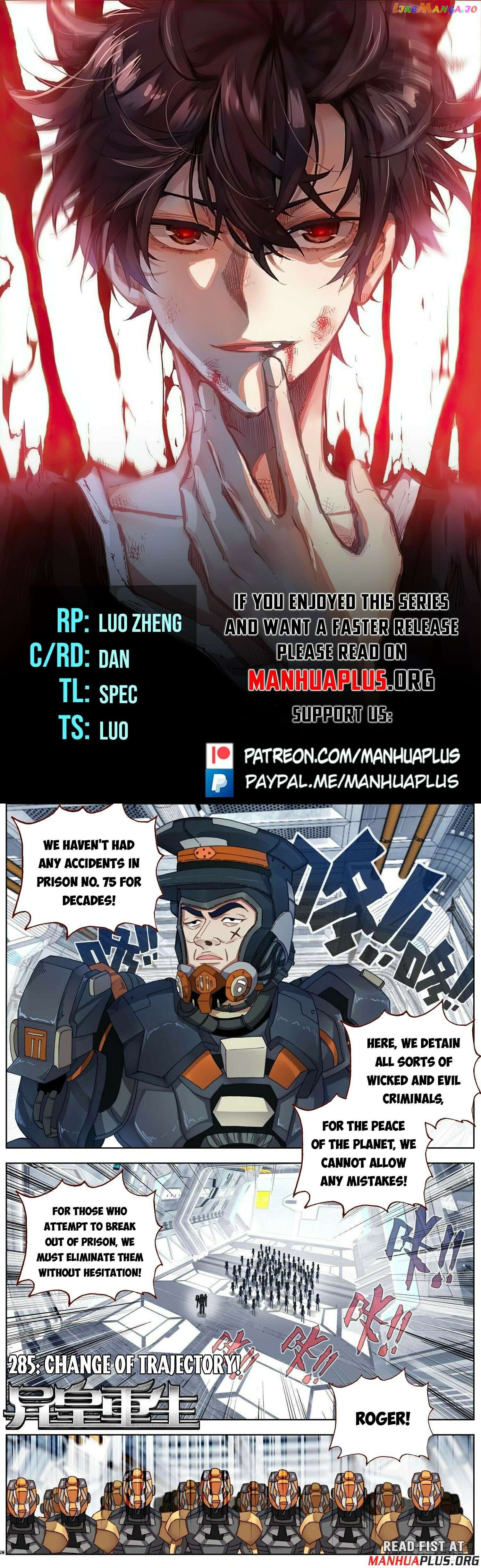 Another Emperor Reborn Chapter 285 - page 1