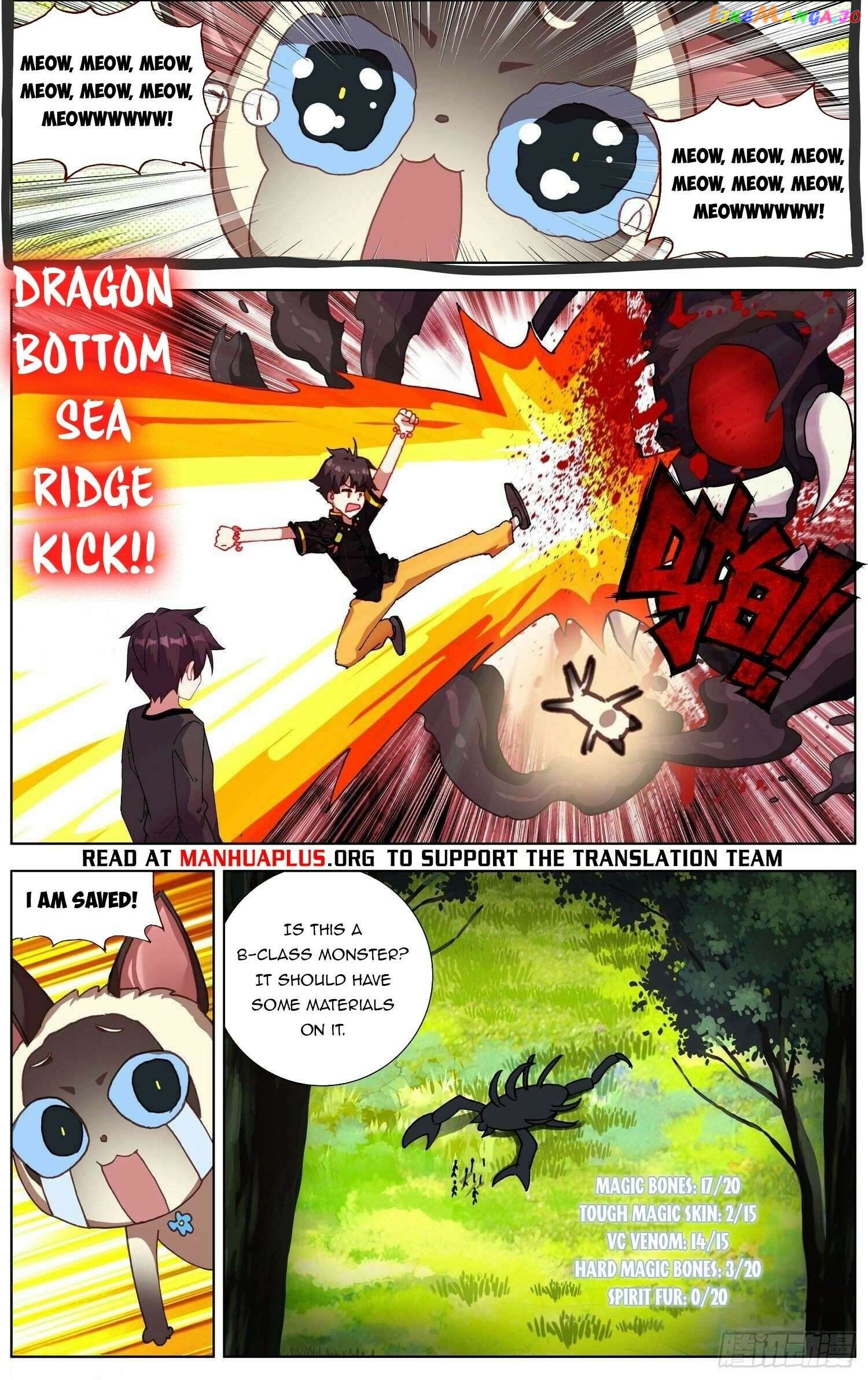 Another Emperor Reborn Chapter 286 - page 12