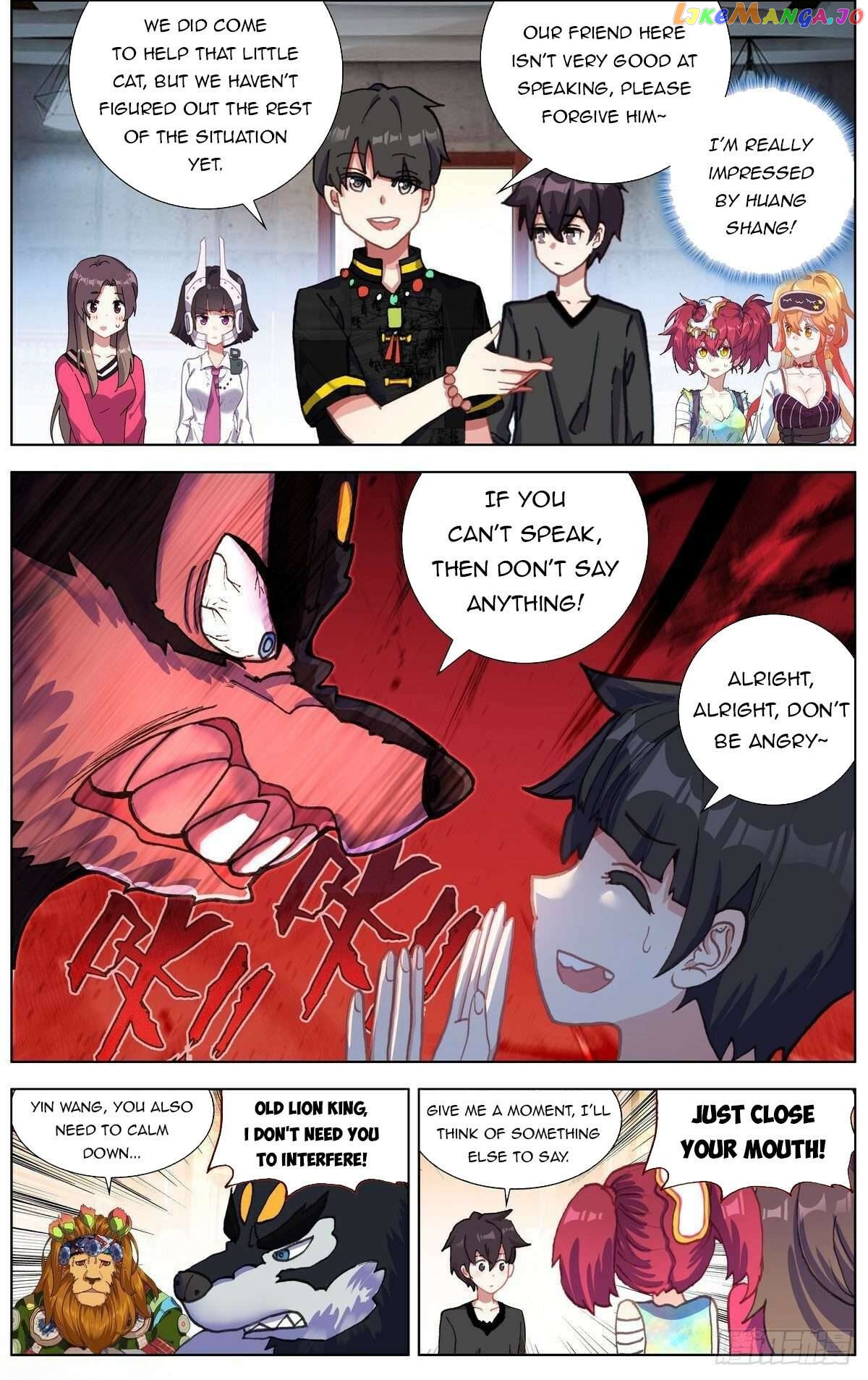 Another Emperor Reborn Chapter 289 - page 2