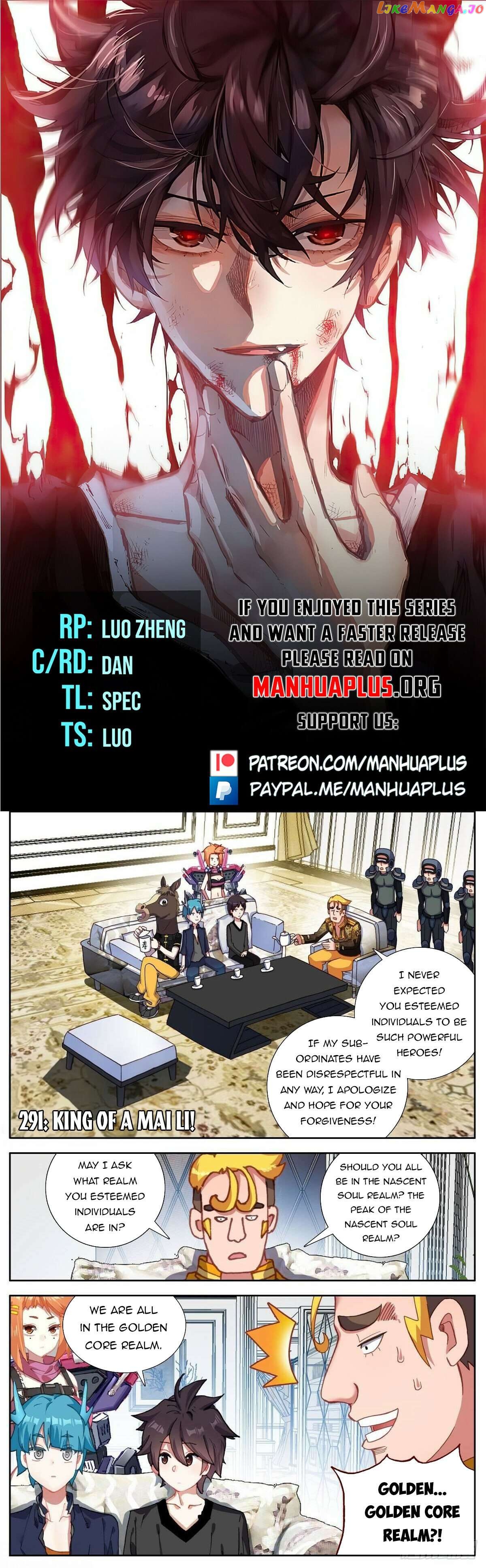 Another Emperor Reborn Chapter 291 - page 1