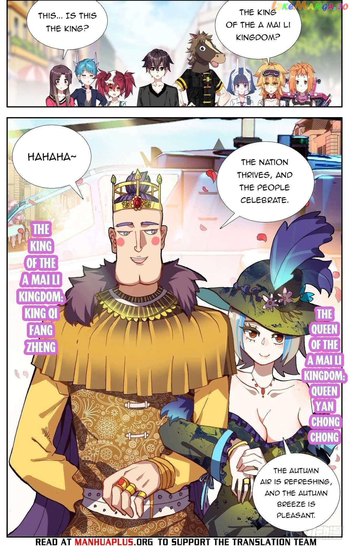 Another Emperor Reborn Chapter 291 - page 15