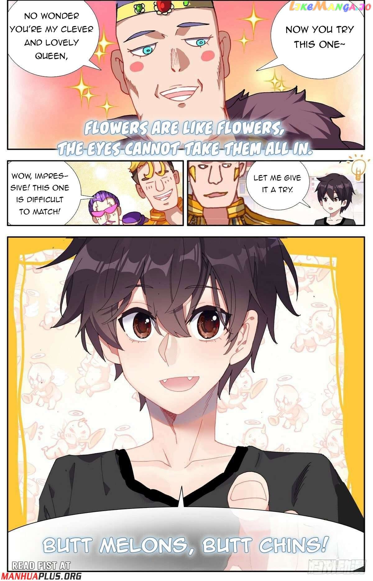 Another Emperor Reborn Chapter 291 - page 16
