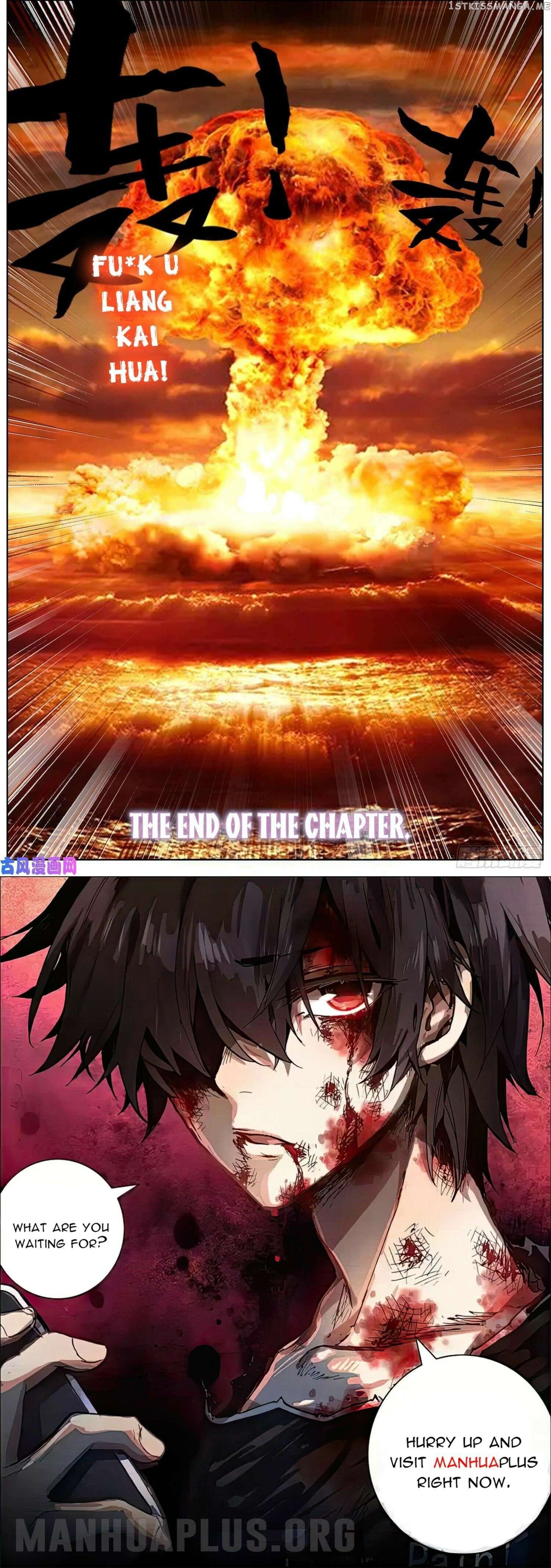 Another Emperor Reborn Chapter 282 - page 14