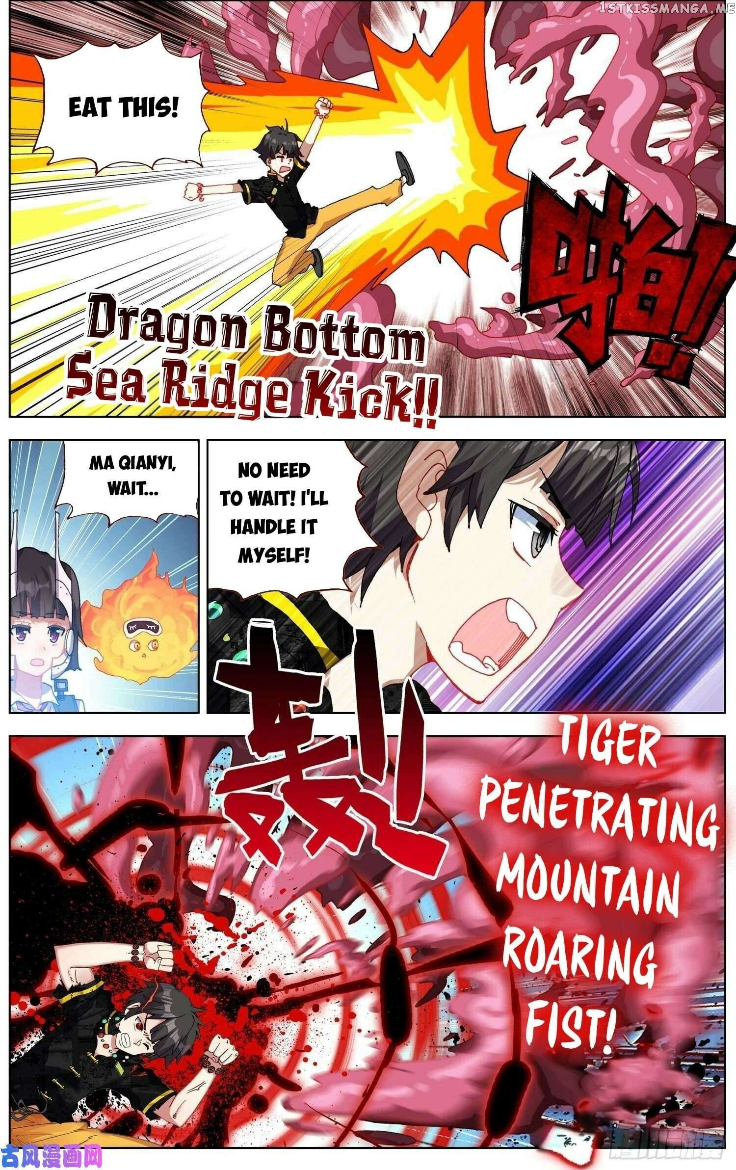 Another Emperor Reborn Chapter 282 - page 2