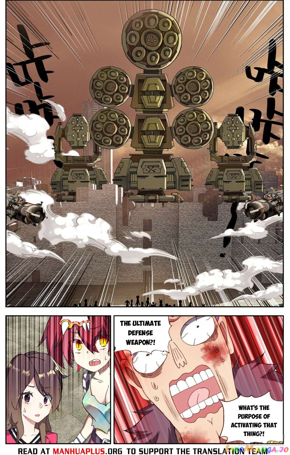 Another Emperor Reborn Chapter 295 - page 11