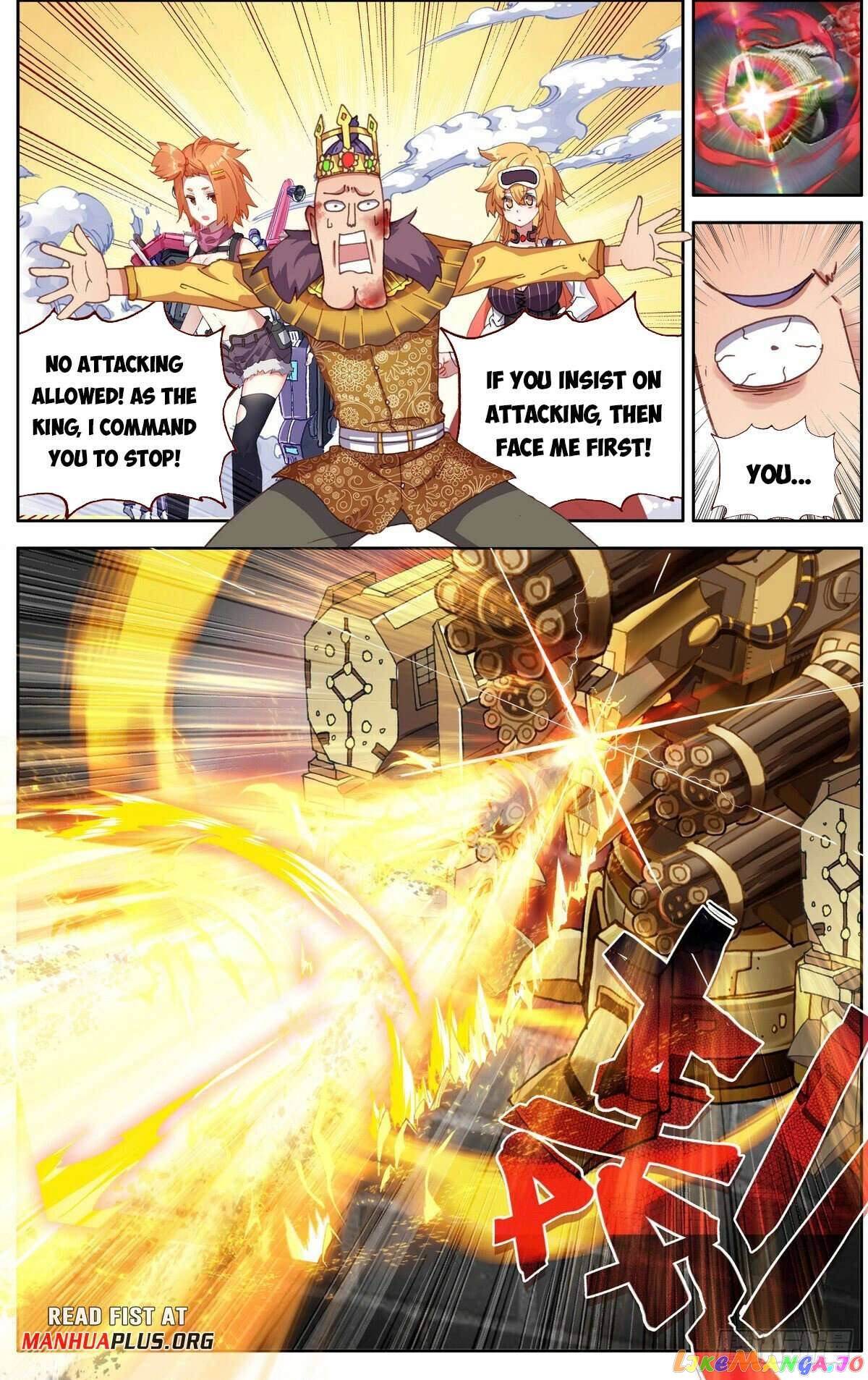 Another Emperor Reborn Chapter 295 - page 12