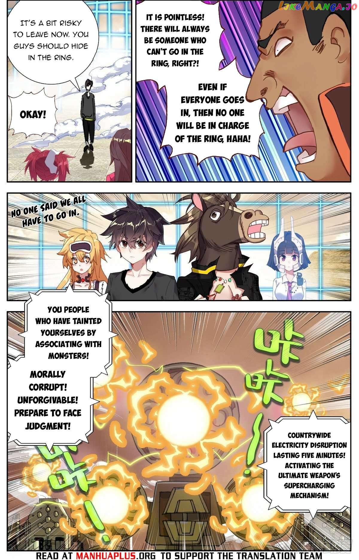 Another Emperor Reborn Chapter 297 - page 5