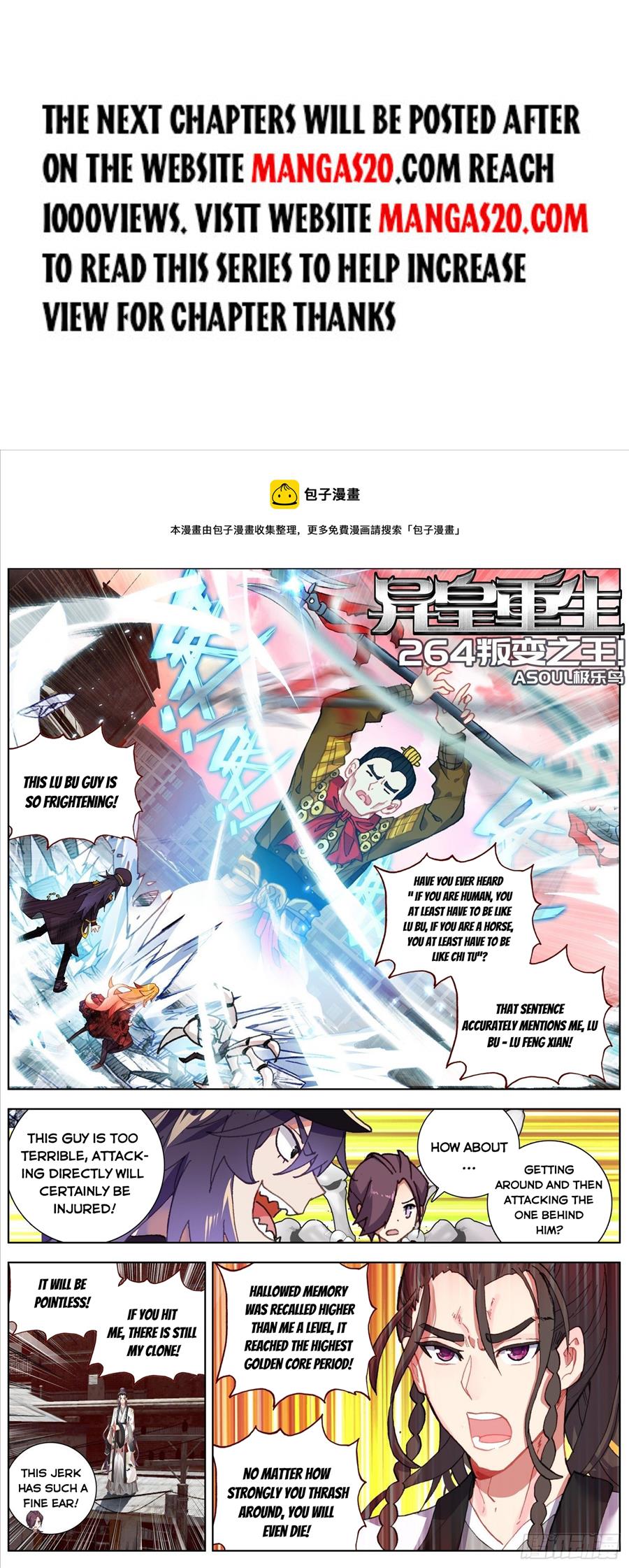 Another Emperor Reborn Chapter 264 - page 1