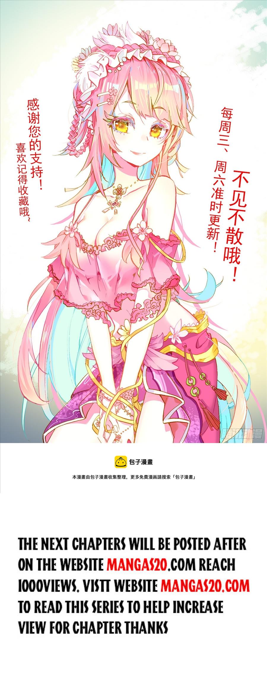 Another Emperor Reborn Chapter 264 - page 14