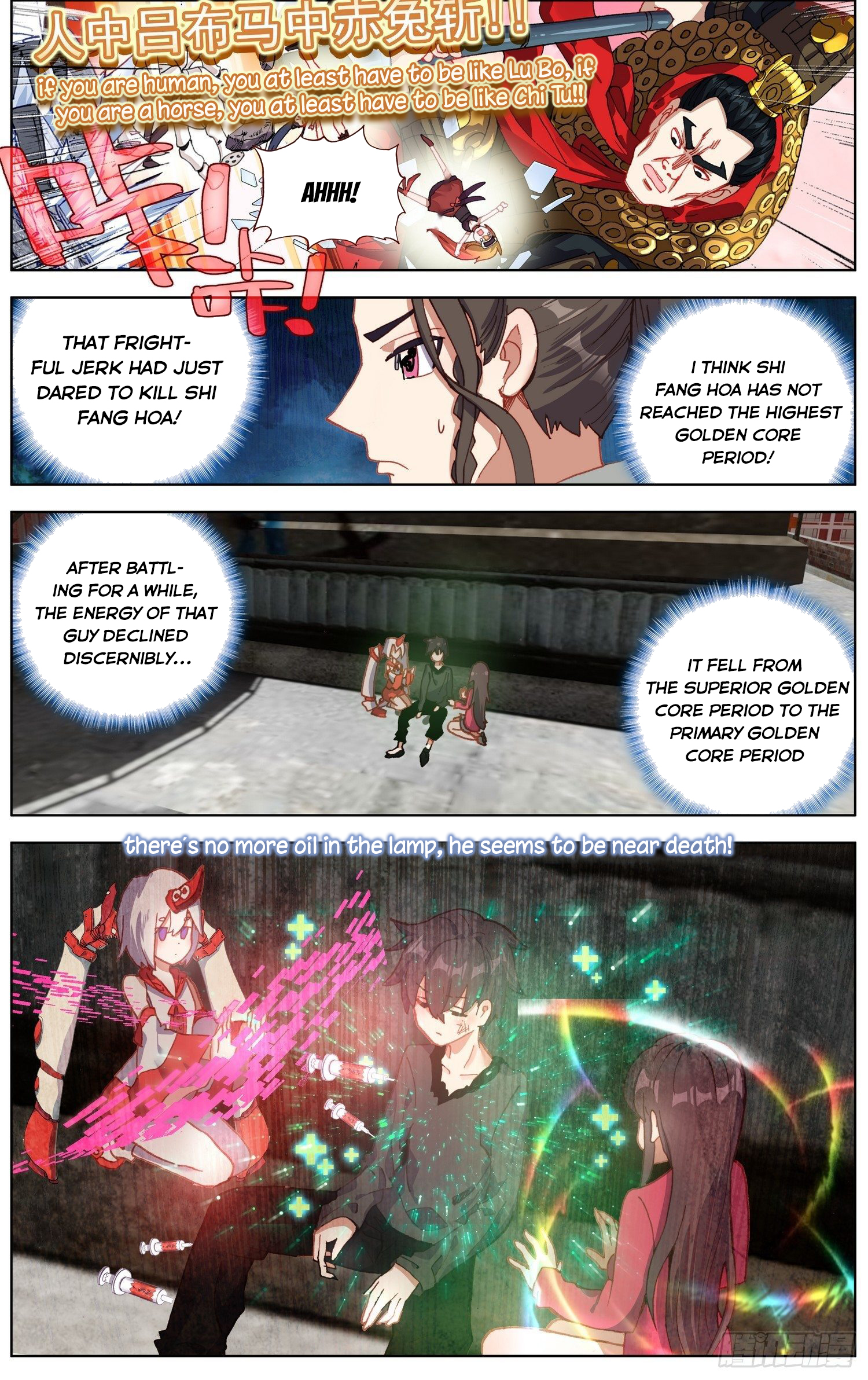 Another Emperor Reborn Chapter 264 - page 2