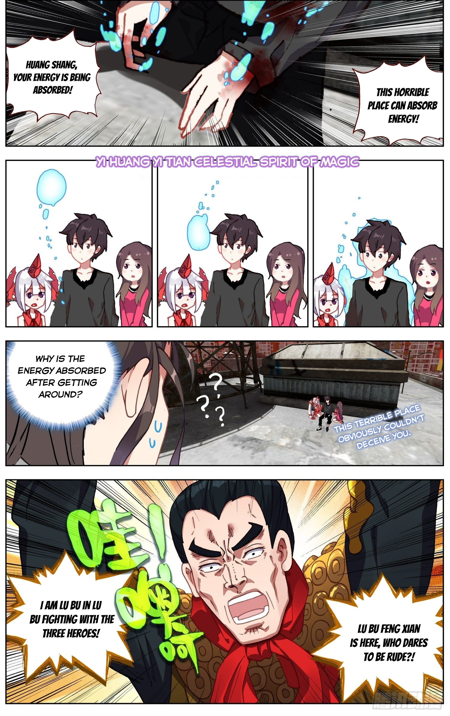 Another Emperor Reborn Chapter 264 - page 3