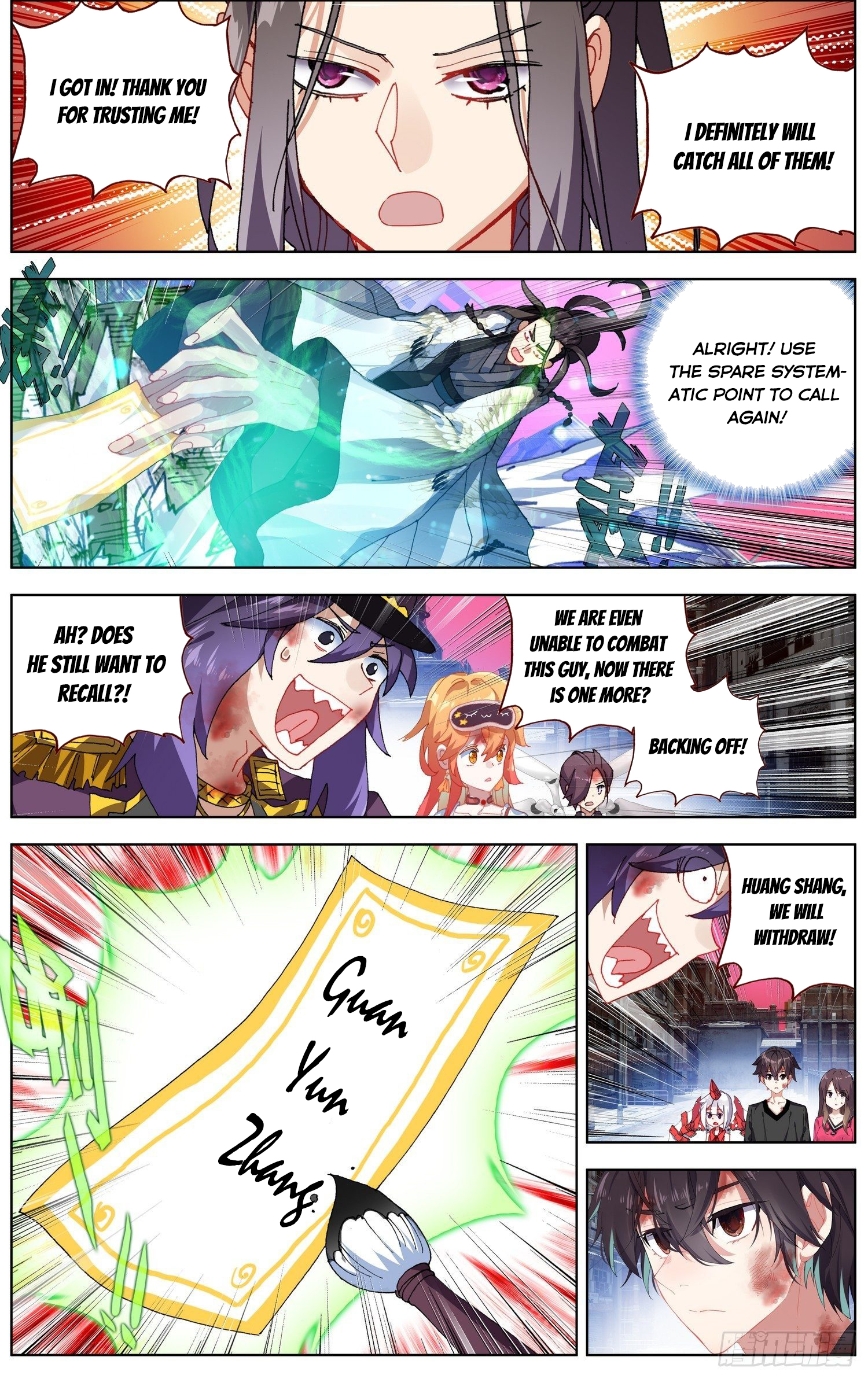 Another Emperor Reborn Chapter 264 - page 6