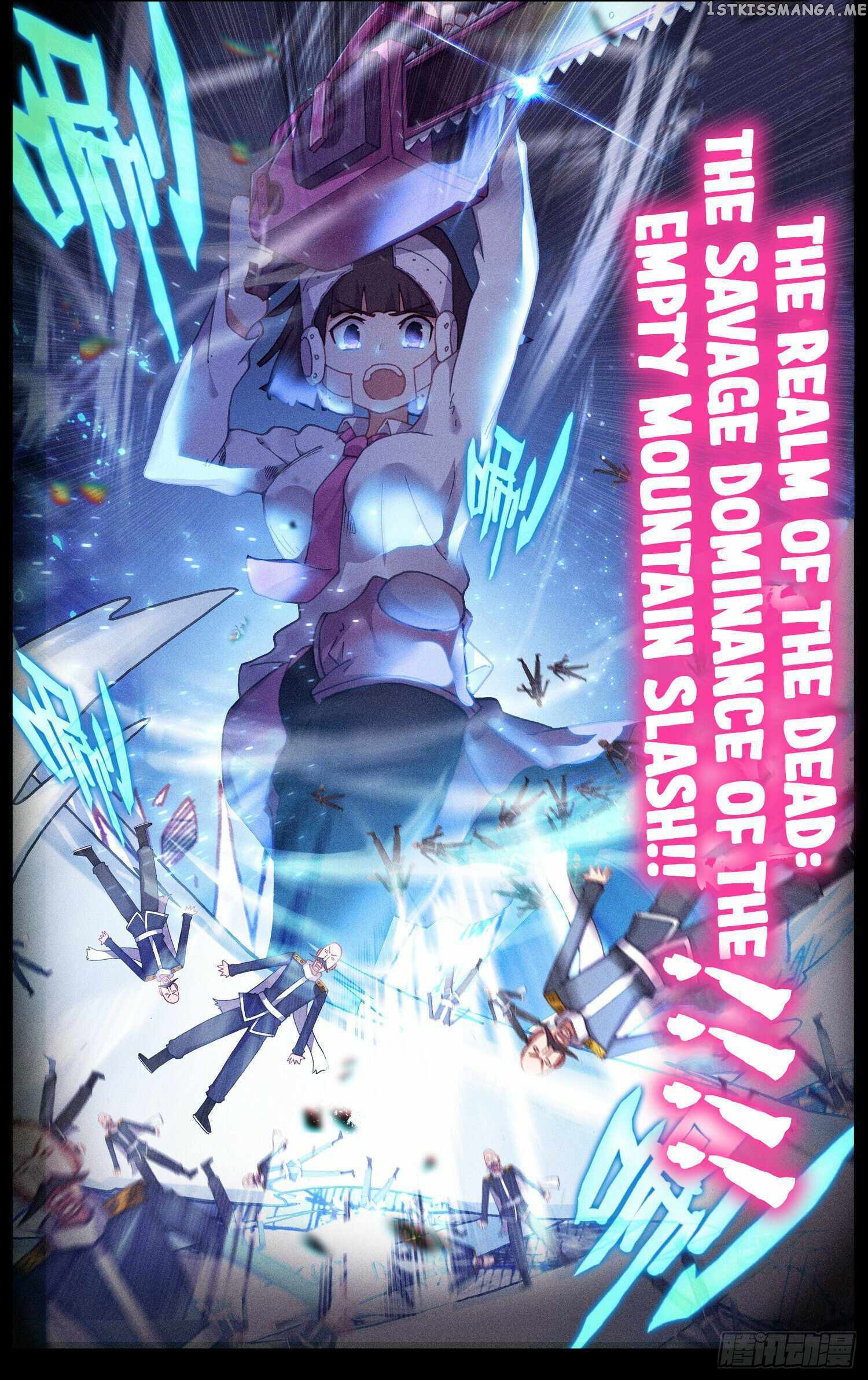 Another Emperor Reborn Chapter 265 - page 13