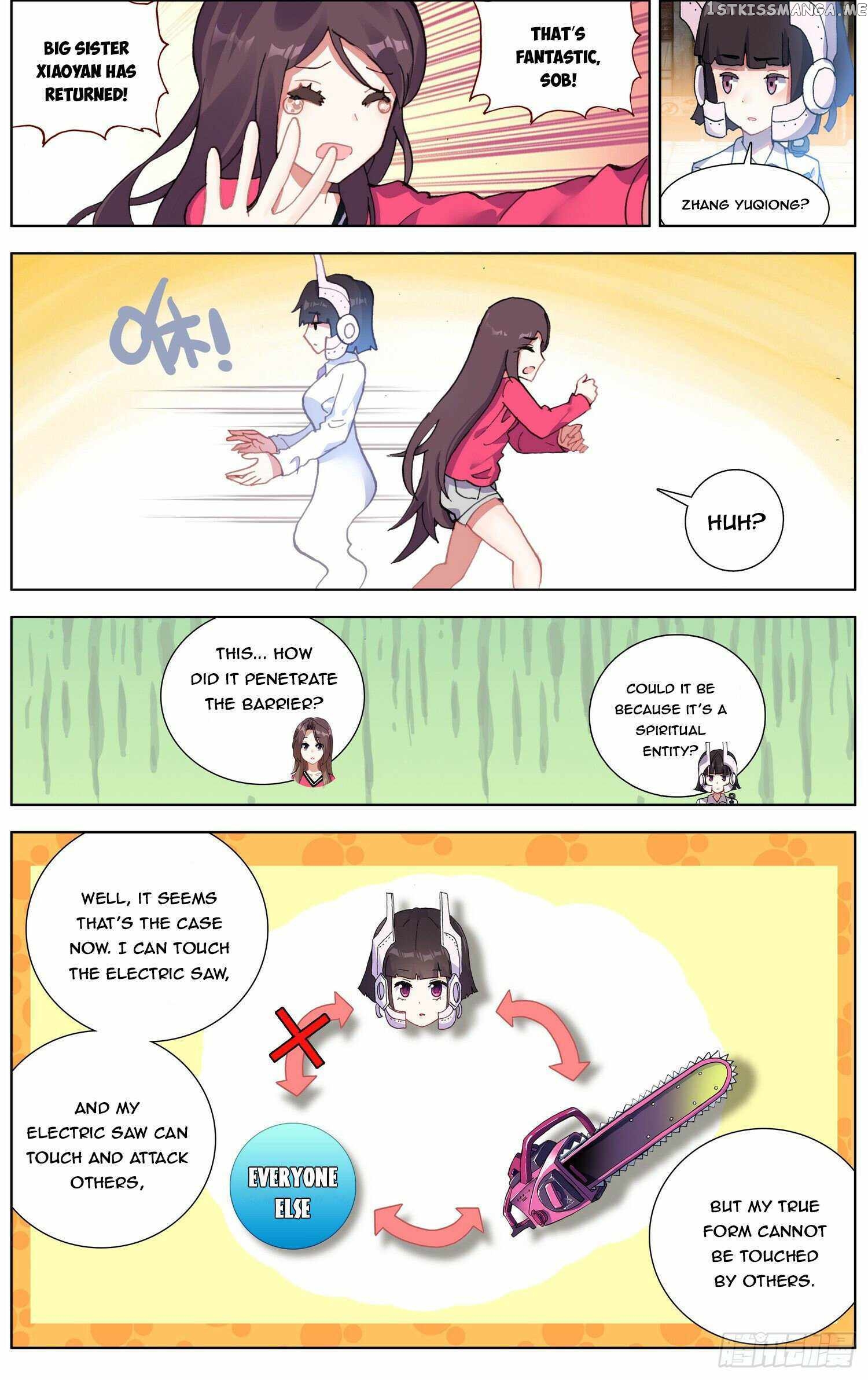 Another Emperor Reborn Chapter 265 - page 3