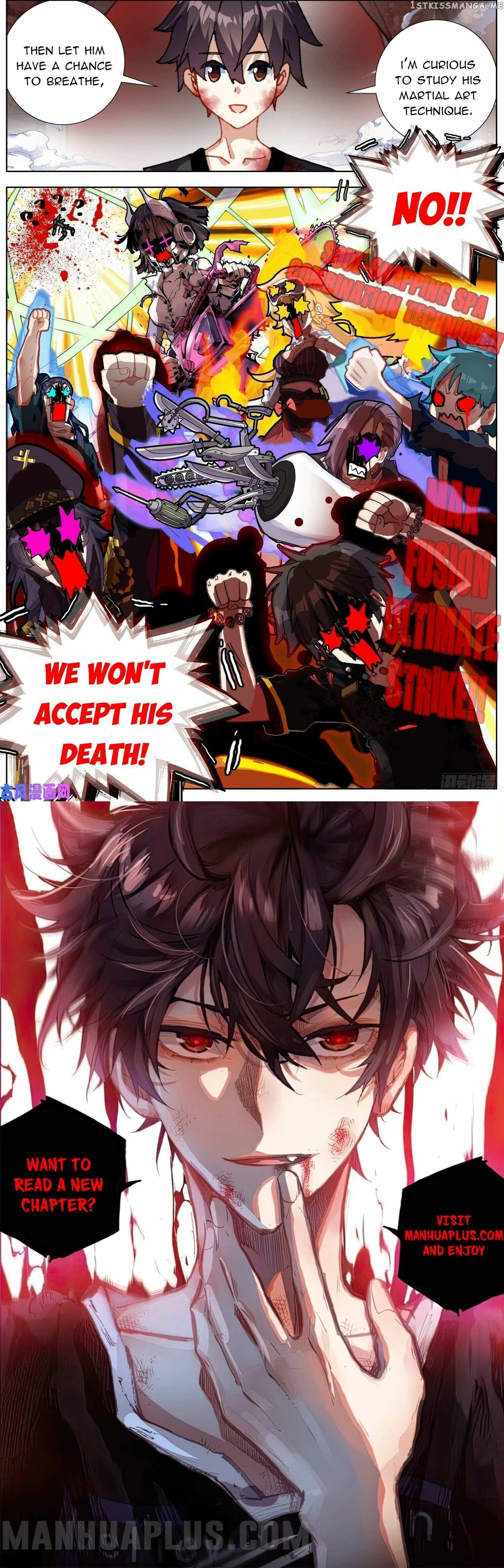Another Emperor Reborn Chapter 270 - page 16
