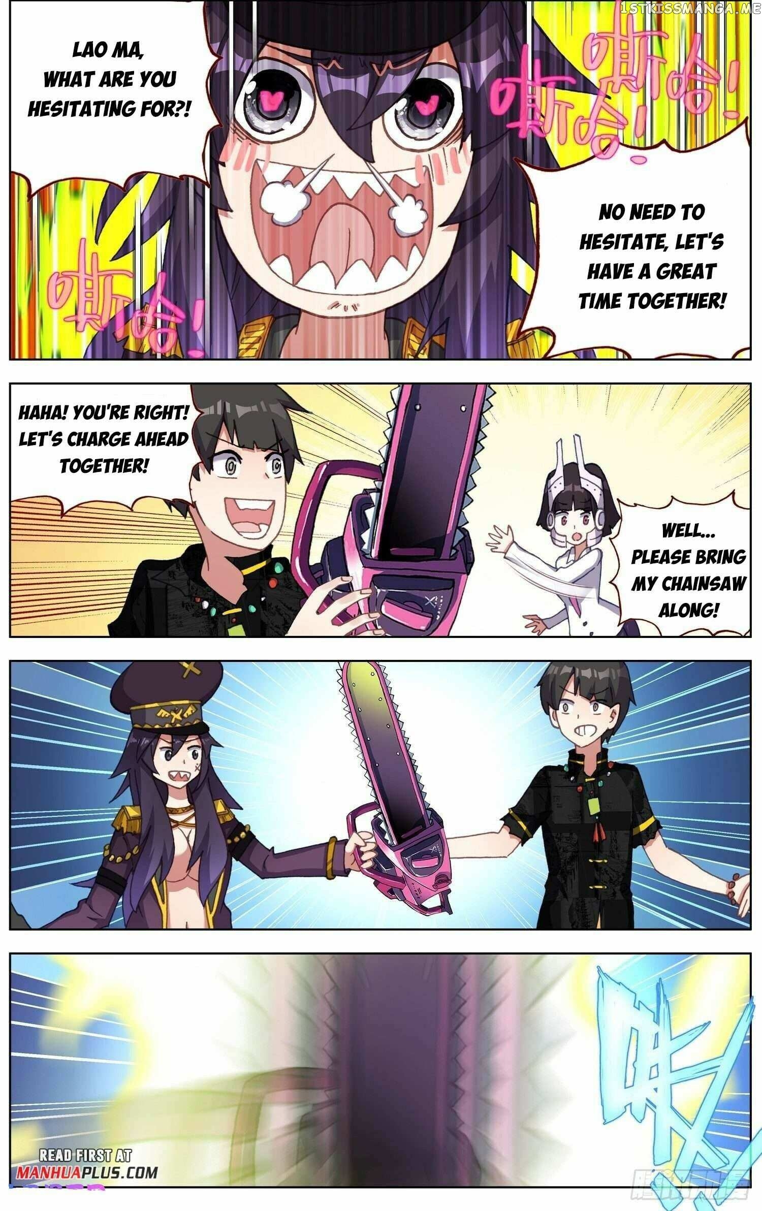 Another Emperor Reborn Chapter 273 - page 9