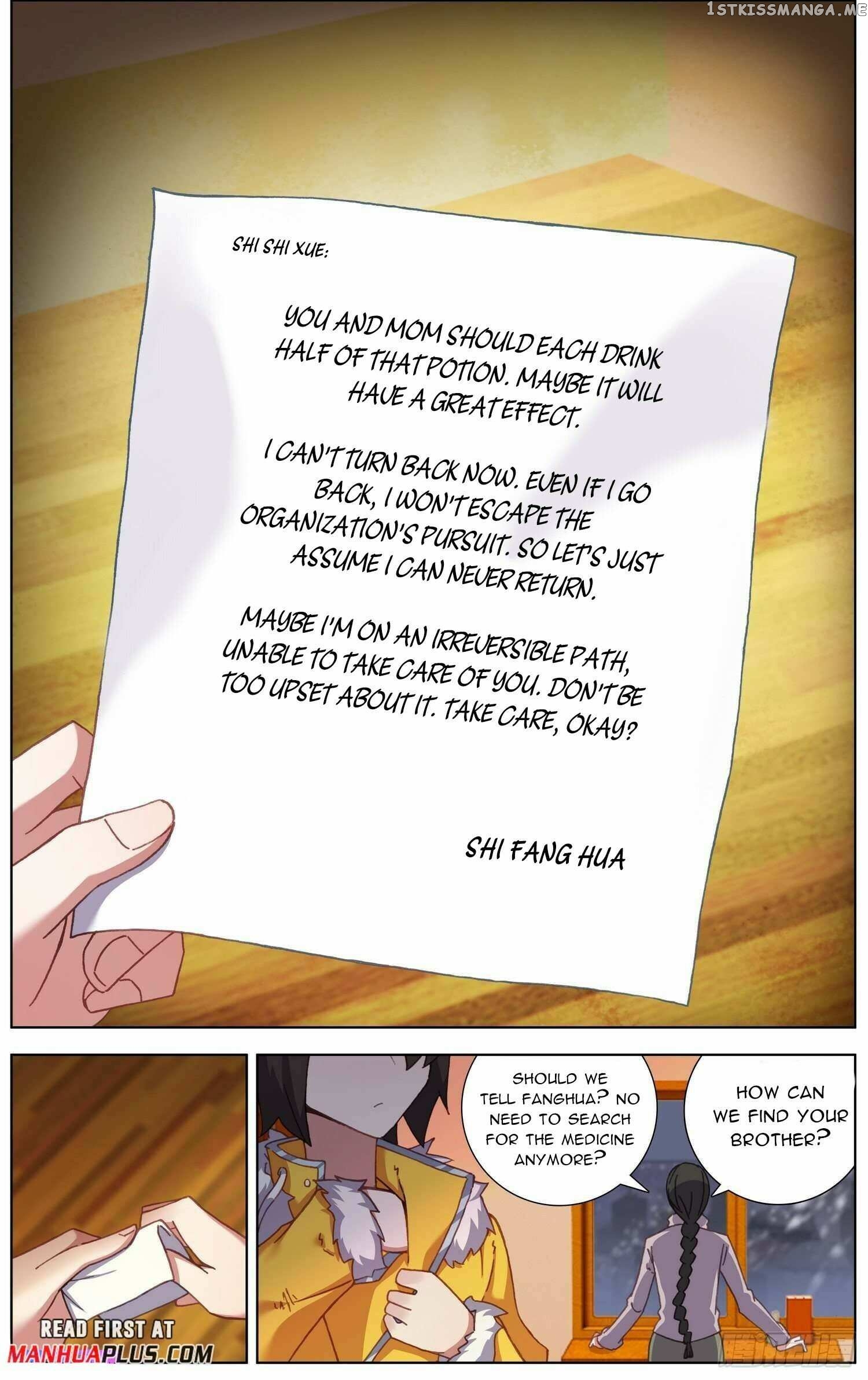Another Emperor Reborn Chapter 274 - page 12