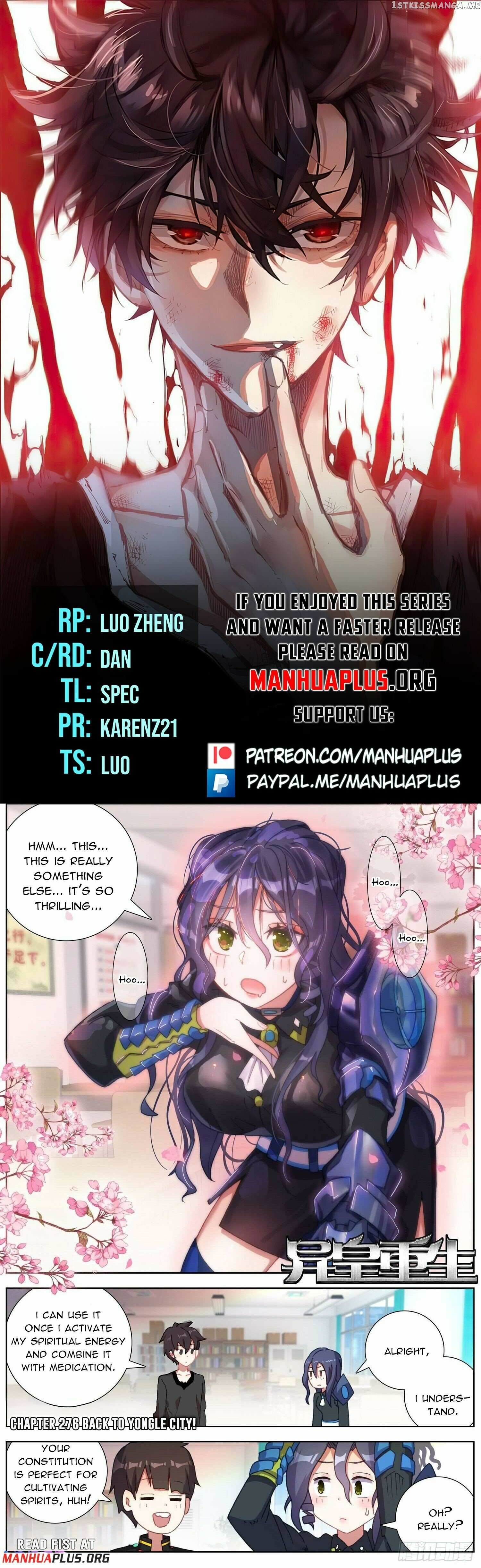 Another Emperor Reborn Chapter 276 - page 1