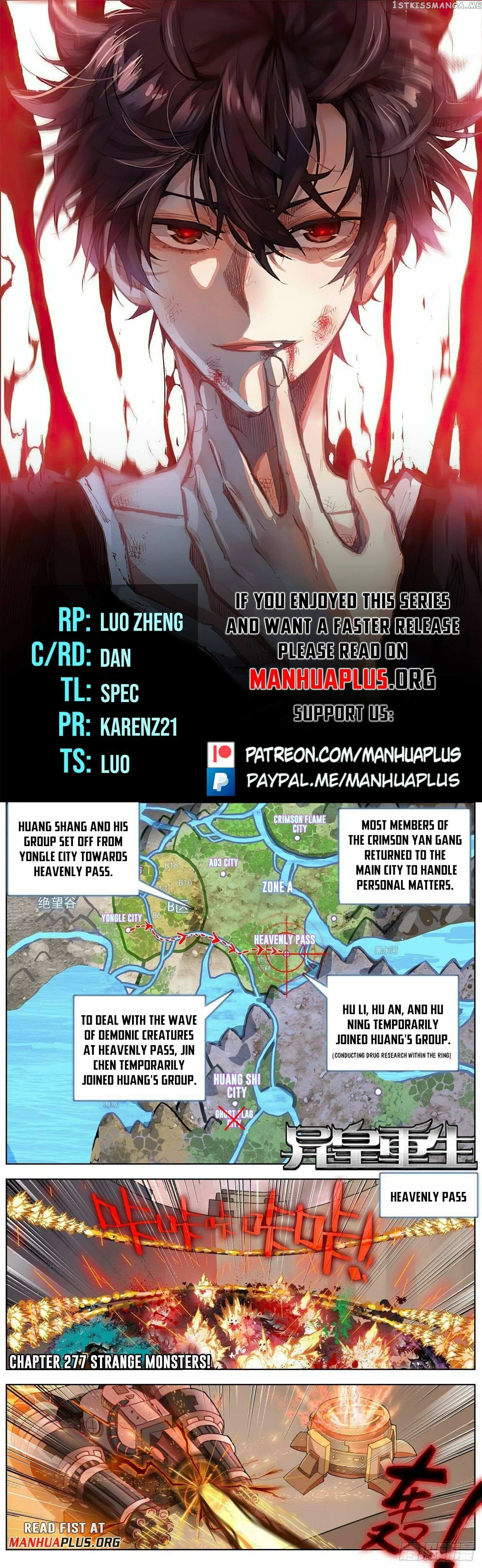 Another Emperor Reborn Chapter 277 - page 1