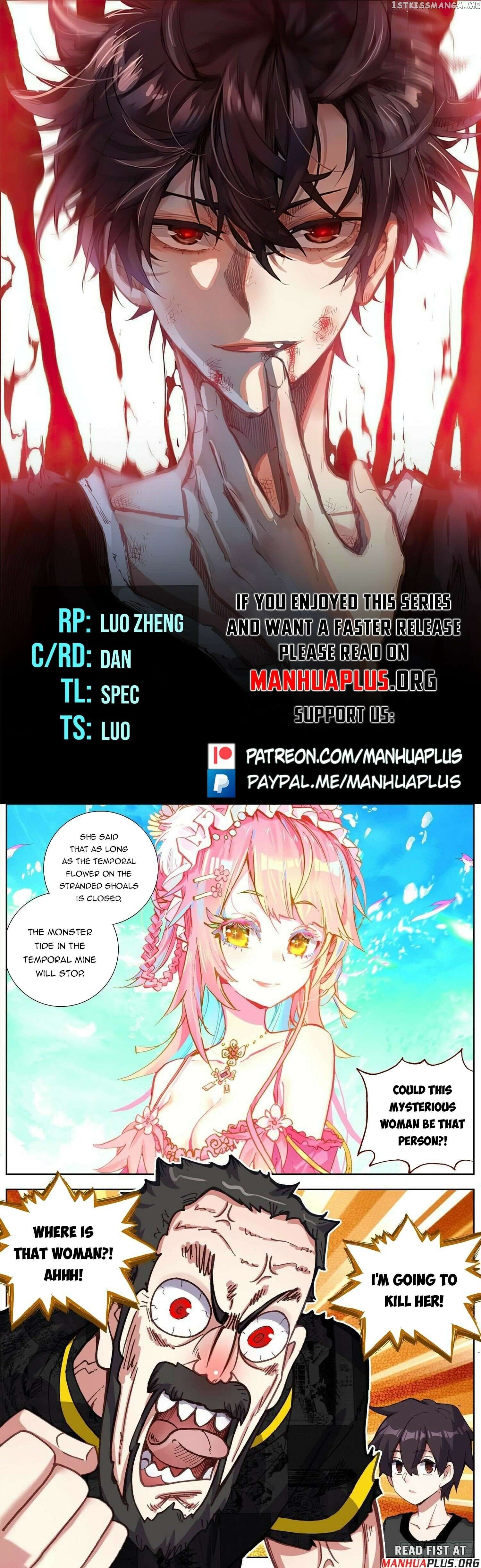 Another Emperor Reborn Chapter 279 - page 1