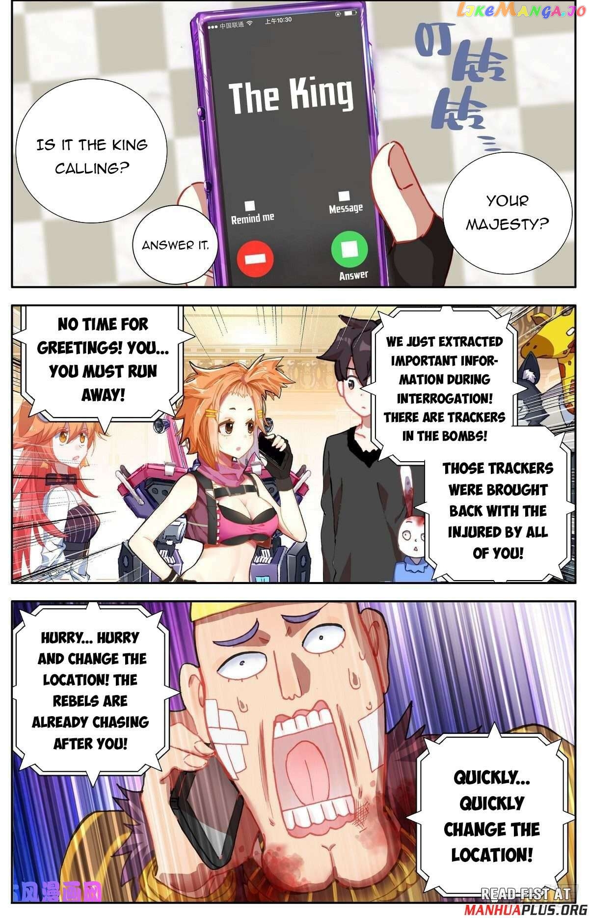 Another Emperor Reborn Chapter 298 - page 10