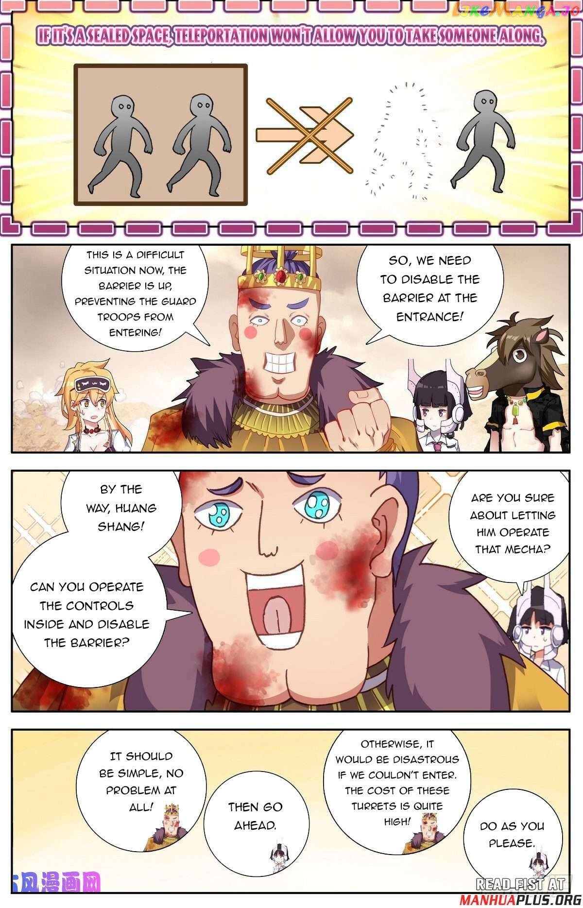 Another Emperor Reborn Chapter 298 - page 2