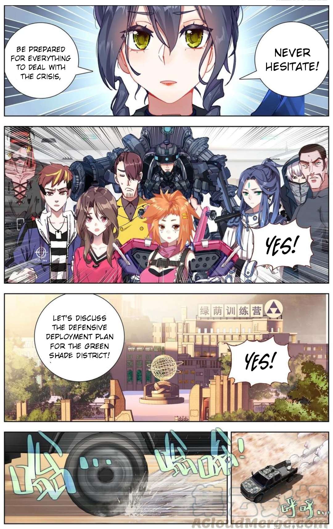 Another Emperor Reborn chapter 182 - page 4