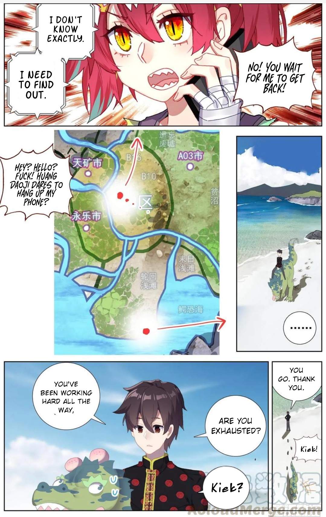 Another Emperor Reborn chapter 182 - page 6
