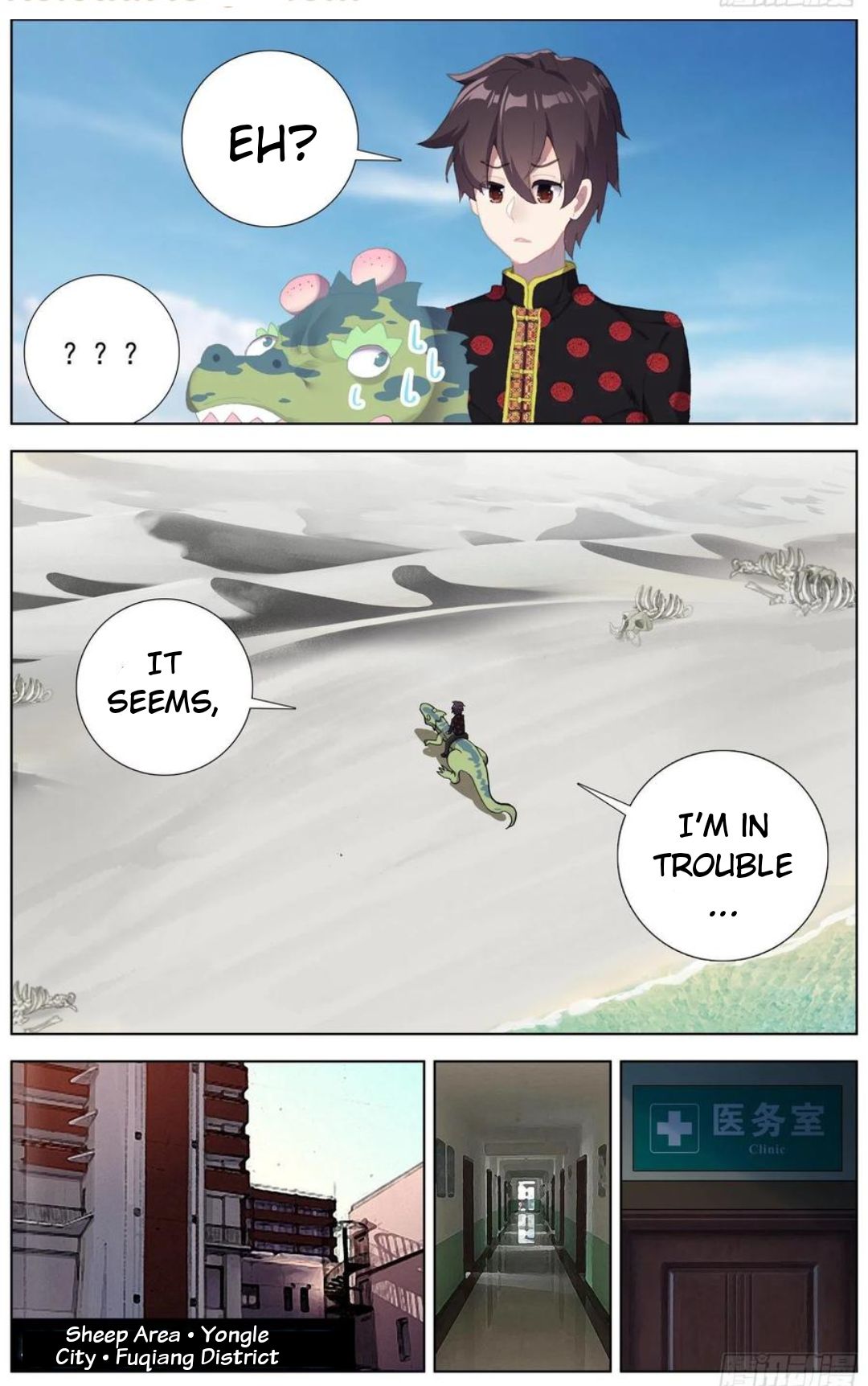 Another Emperor Reborn chapter 182 - page 9