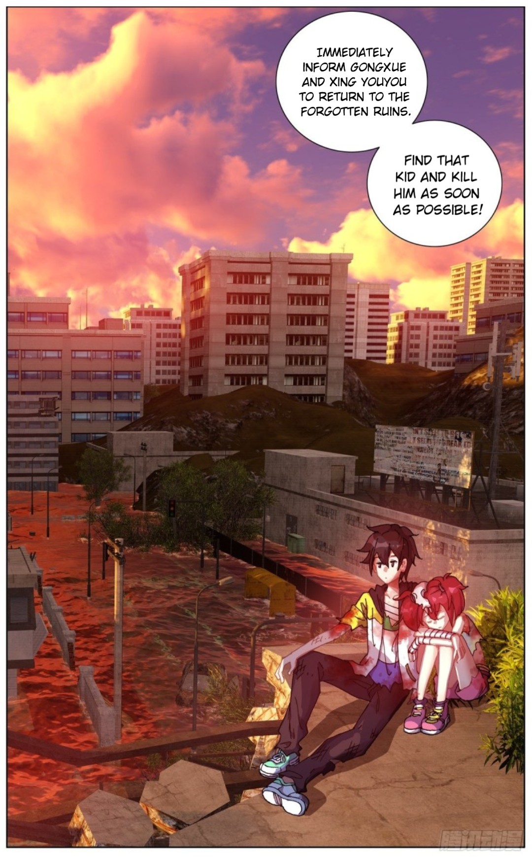 Another Emperor Reborn chapter 110 - page 16