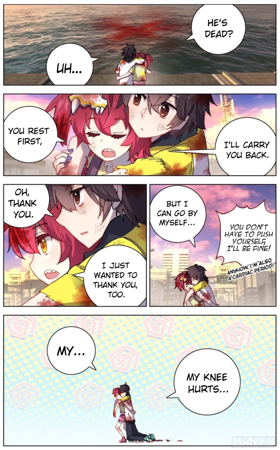 Another Emperor Reborn chapter 110 - page 5