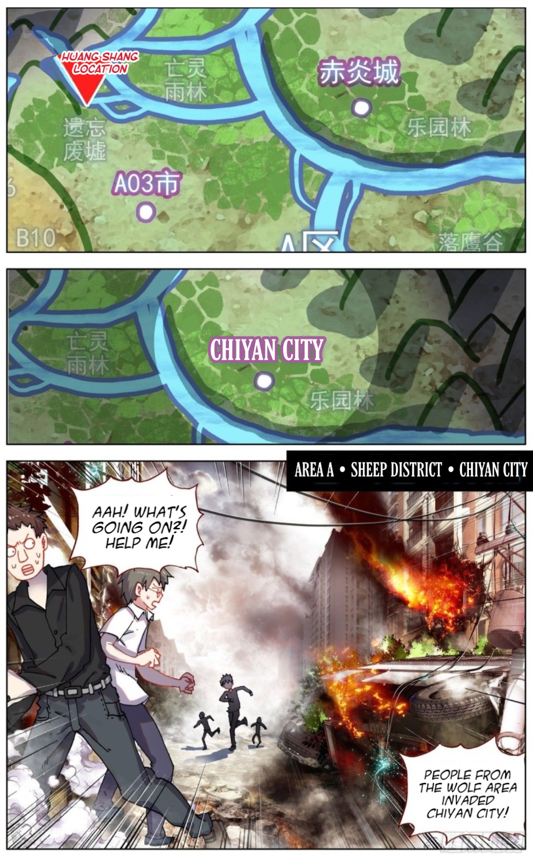 Another Emperor Reborn chapter 110 - page 6