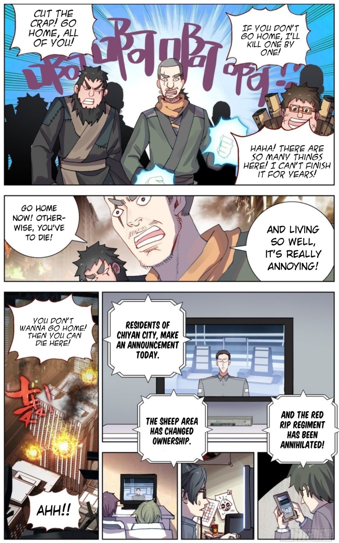 Another Emperor Reborn chapter 110 - page 7