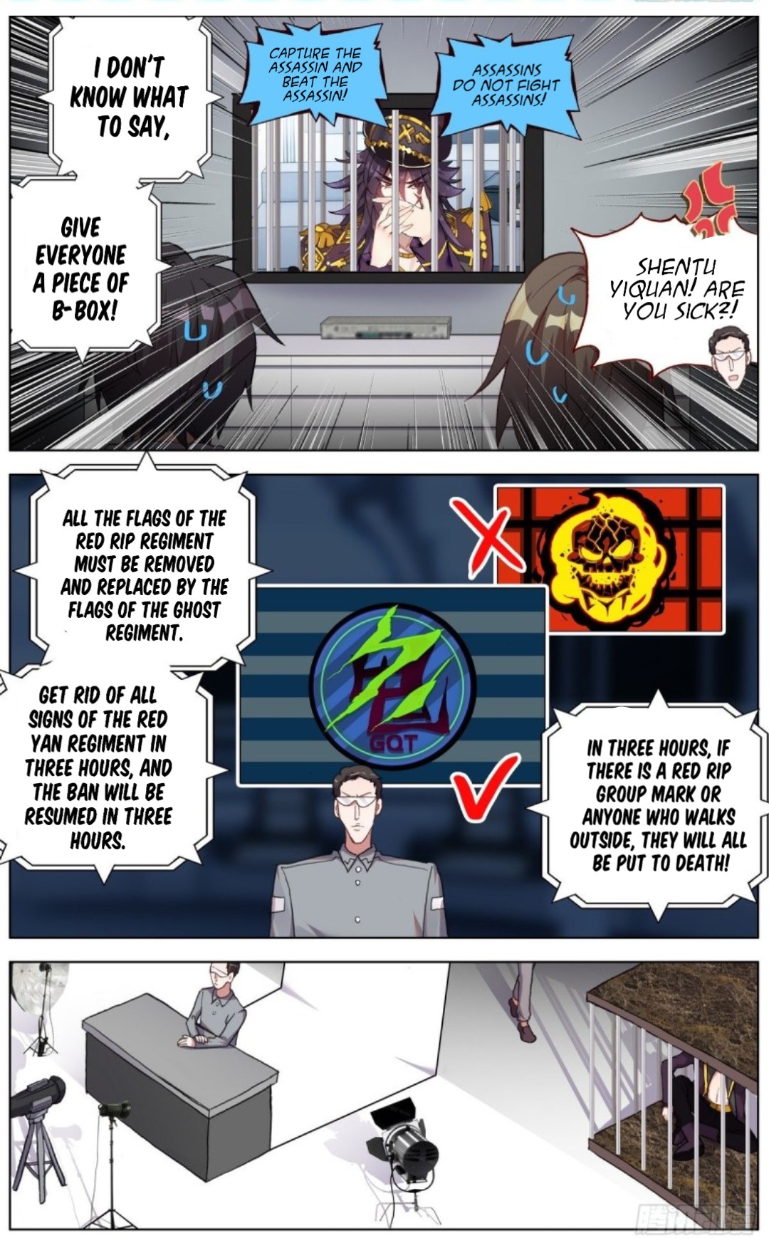 Another Emperor Reborn chapter 110 - page 9