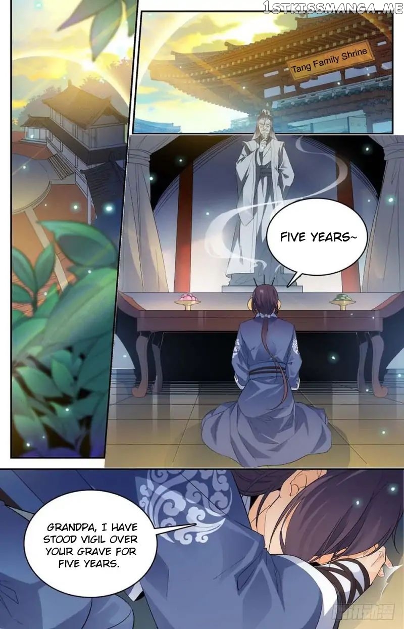 Lian Fei Wei Bao Chapter 1 - page 3