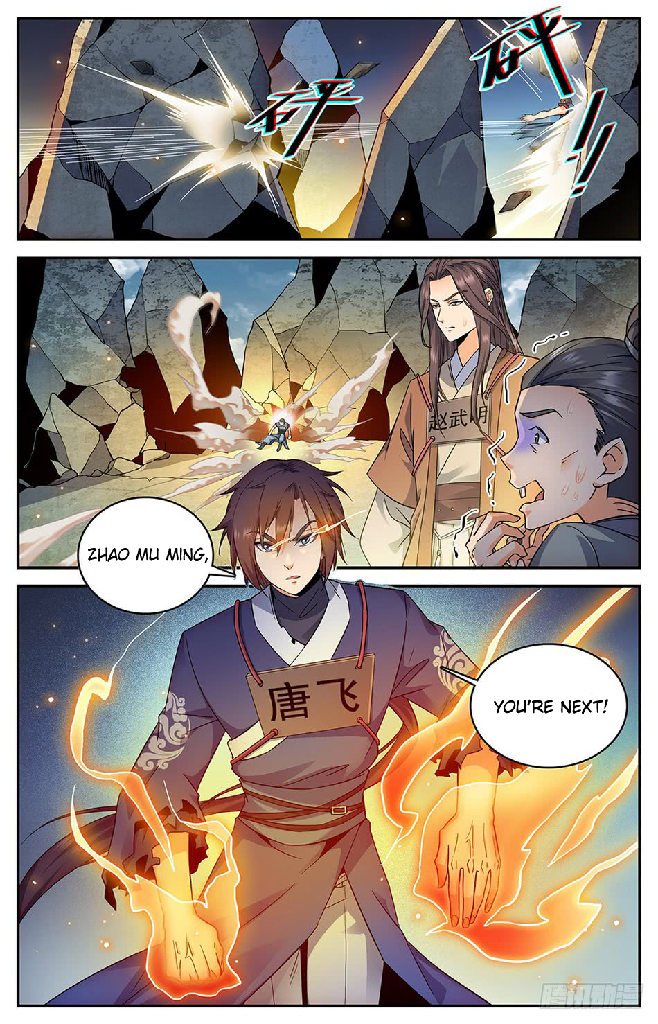 Lian Fei Wei Bao Chapter 8 - page 11