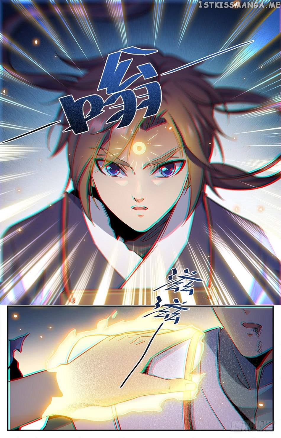 Lian Fei Wei Bao Chapter 8 - page 7