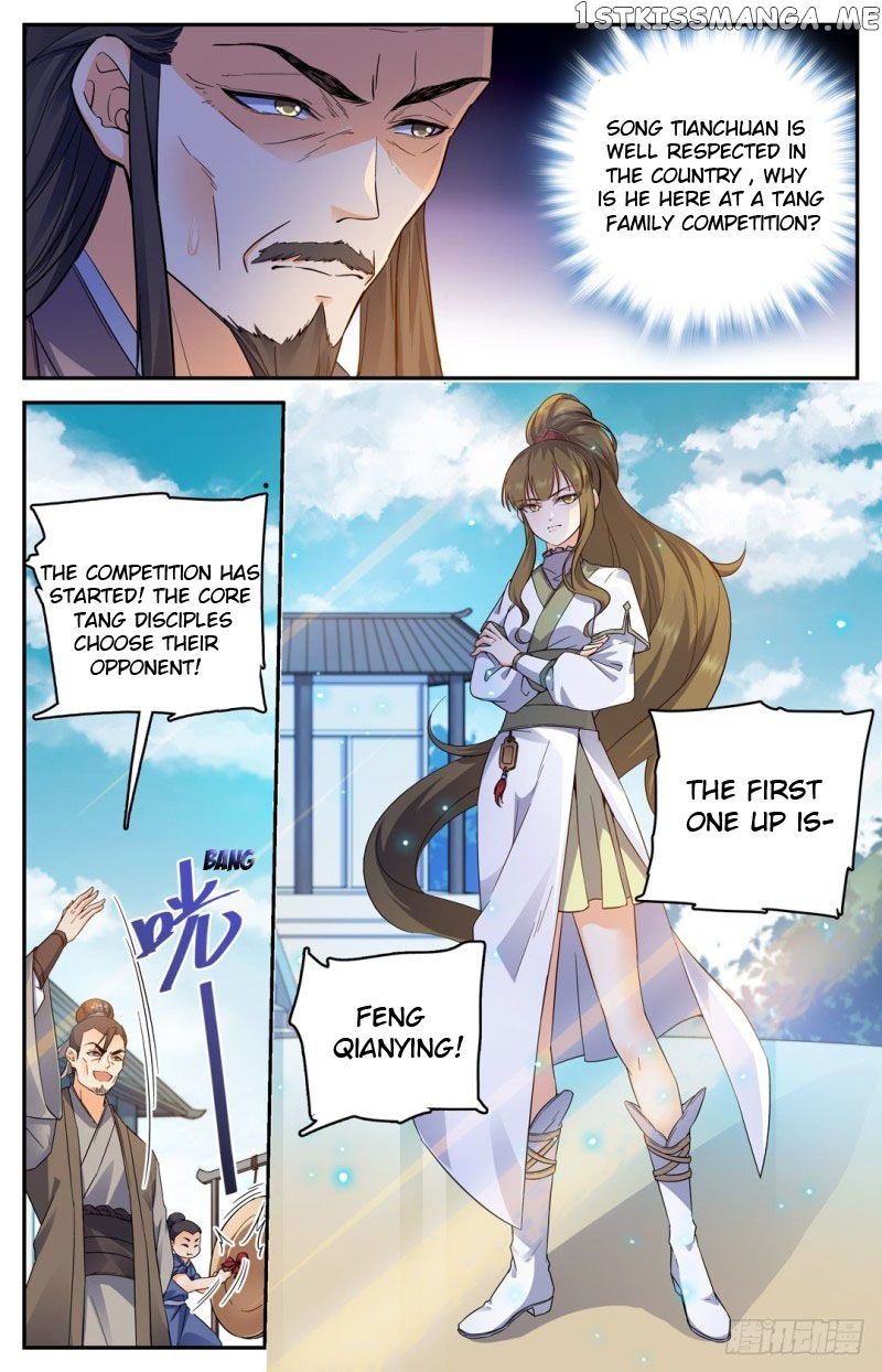 Lian Fei Wei Bao Chapter 4 - page 4
