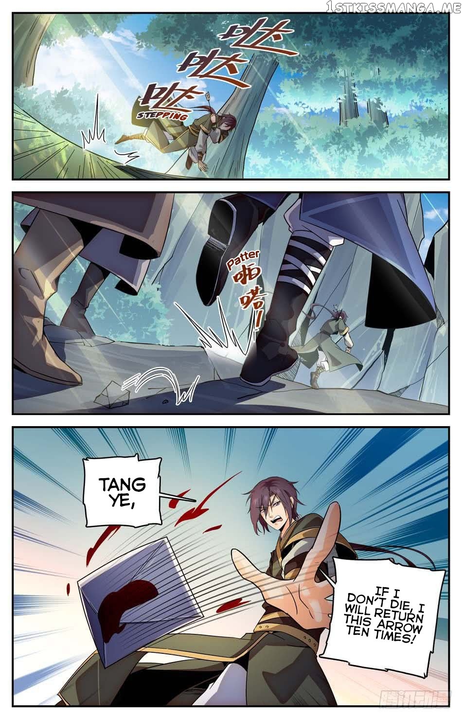 Lian Fei Wei Bao Chapter 18 - page 4