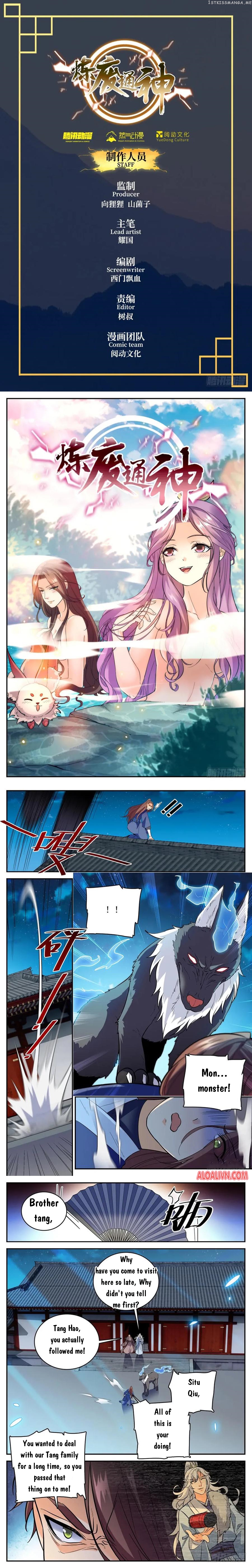 Lian Fei Wei Bao Chapter 49 - page 1