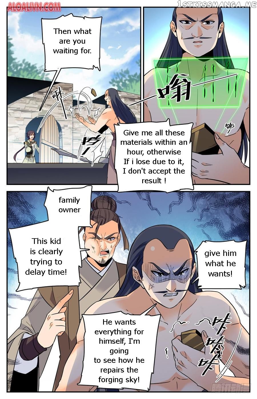 Lian Fei Wei Bao Chapter 47 - page 6