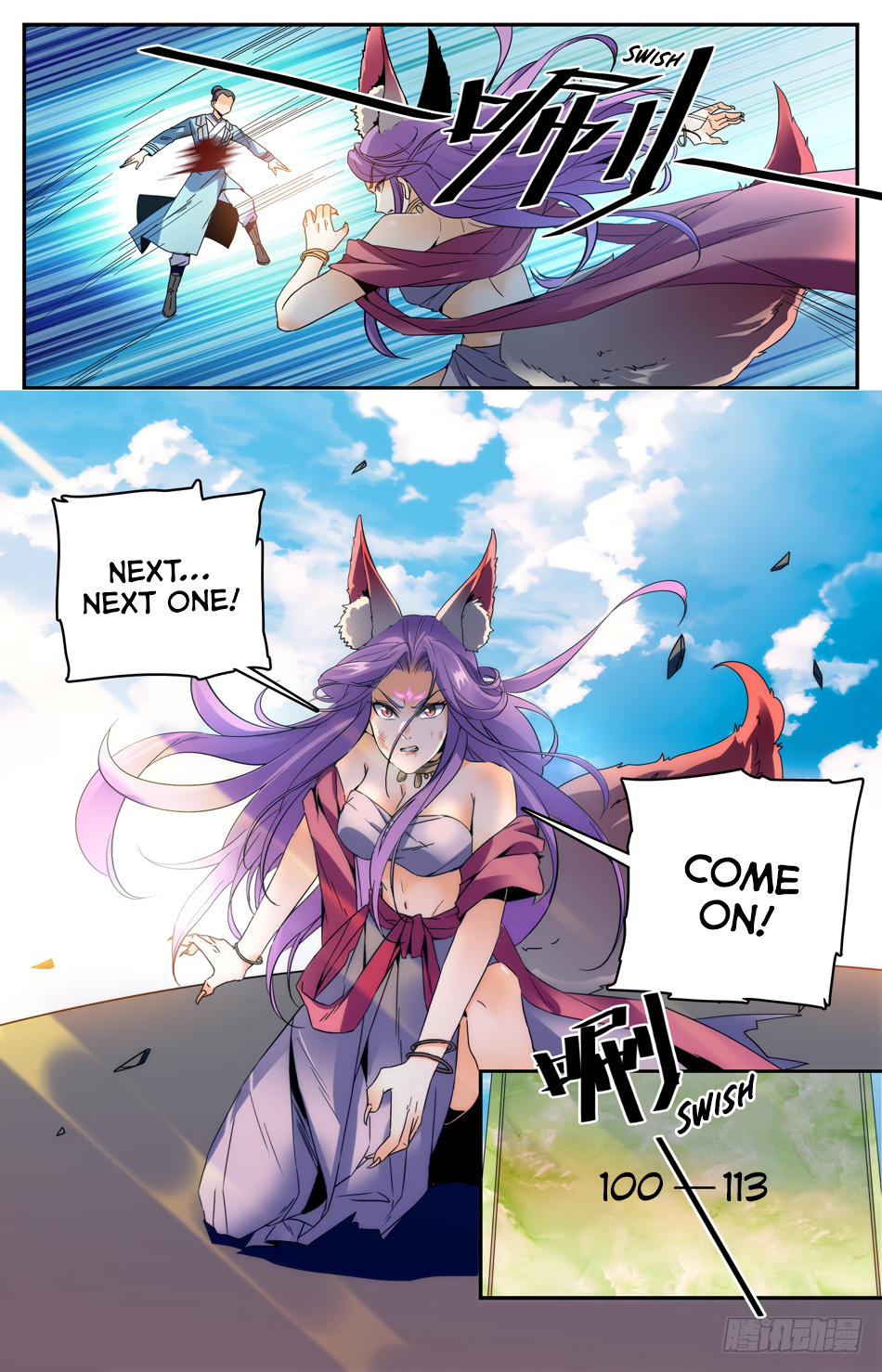 Lian Fei Wei Bao Chapter 37 - page 2