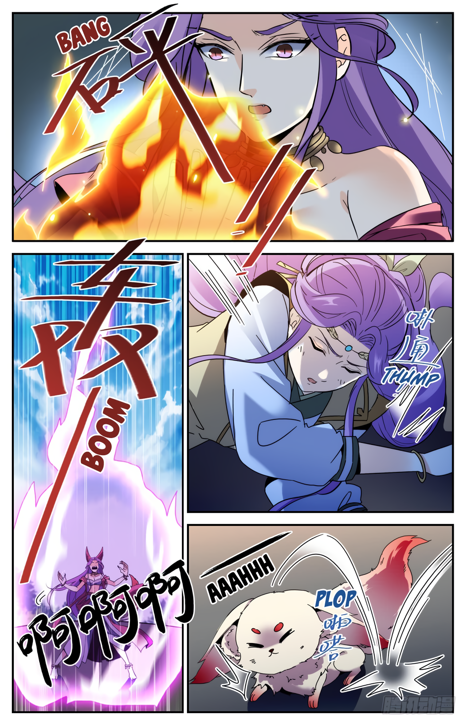 Lian Fei Wei Bao Chapter 37 - page 8